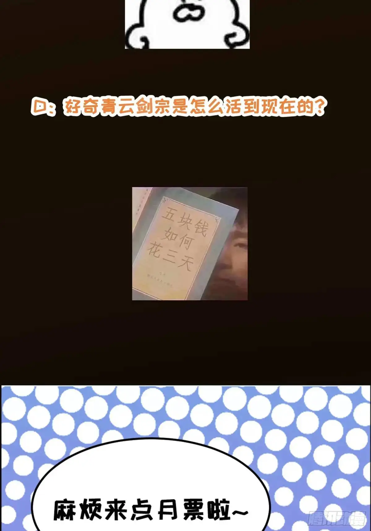 005 第48页