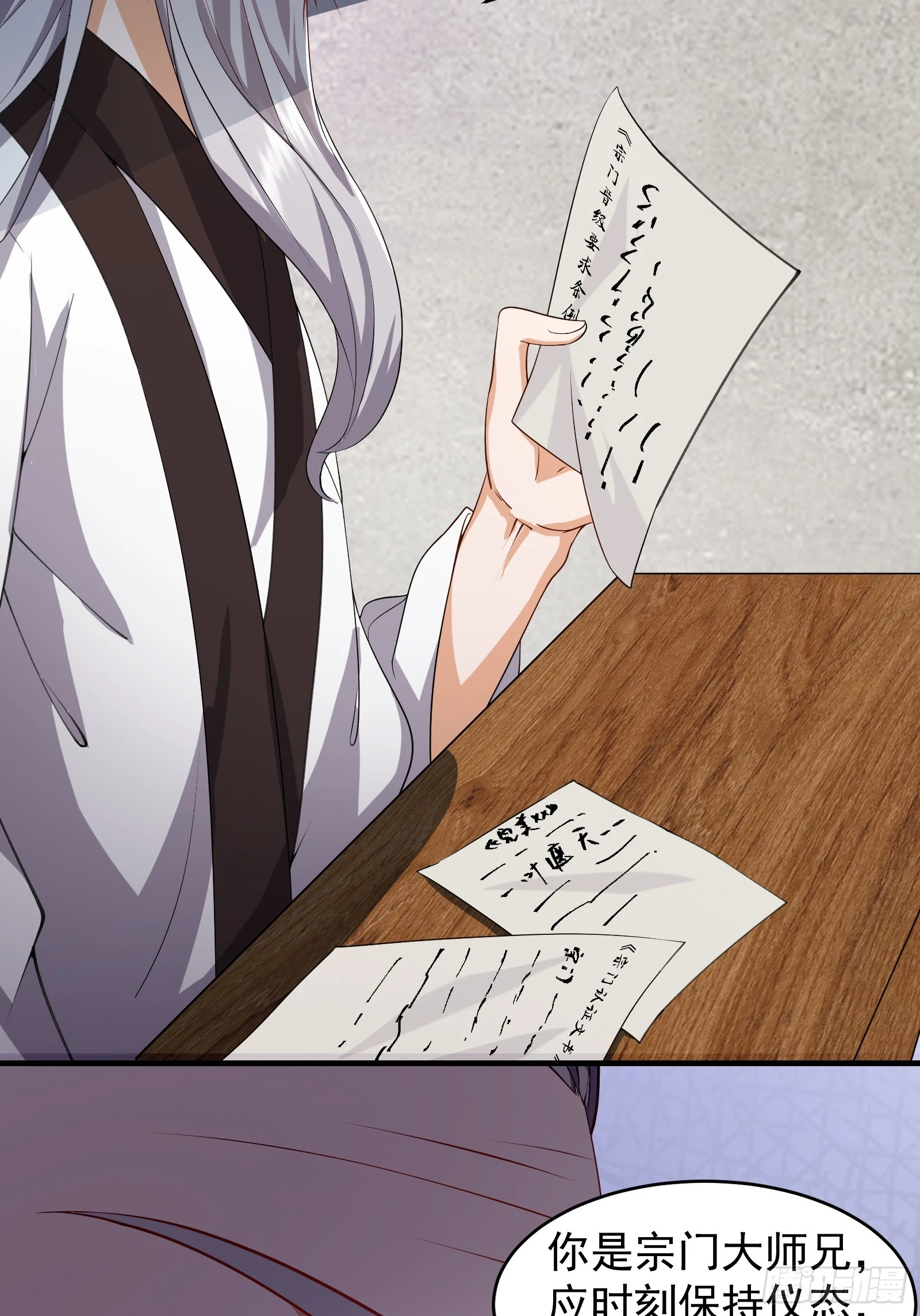 004 第6页