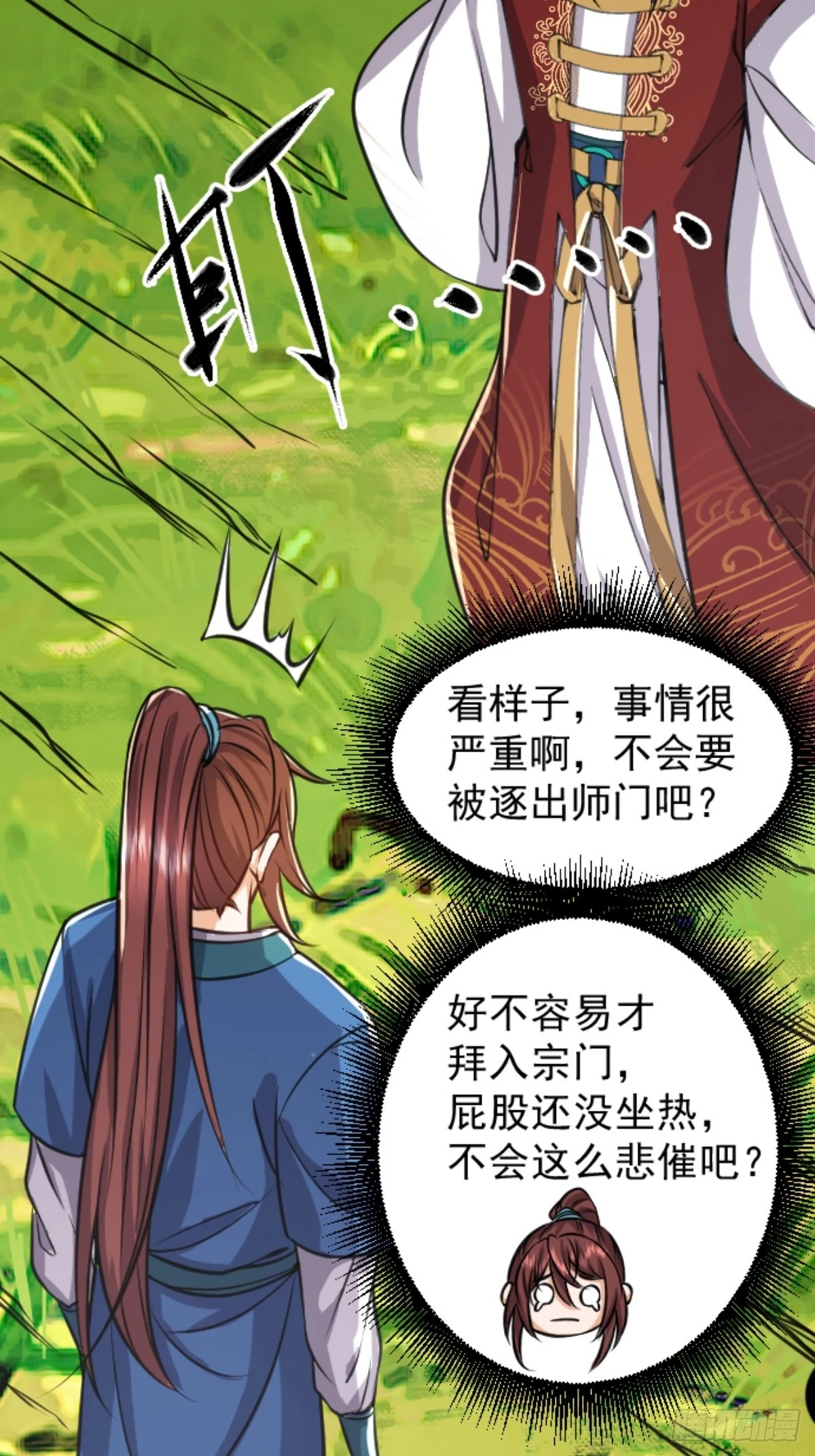 003 第26页