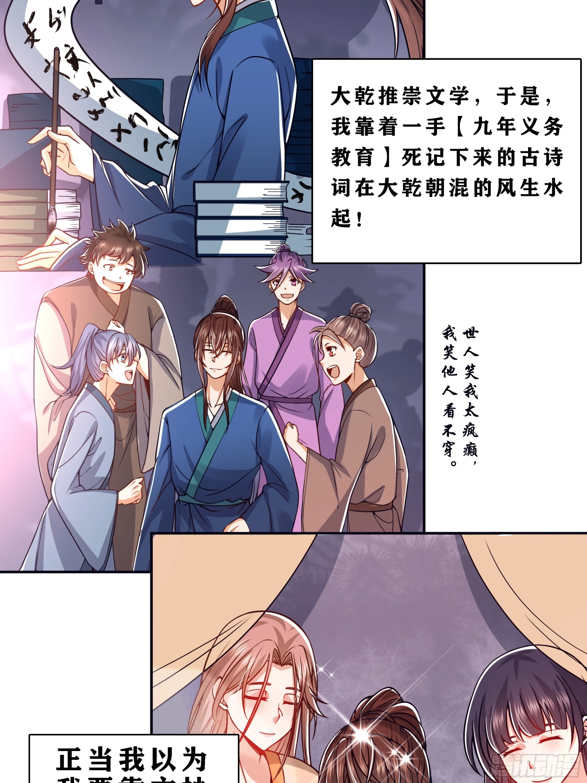 001 第7页