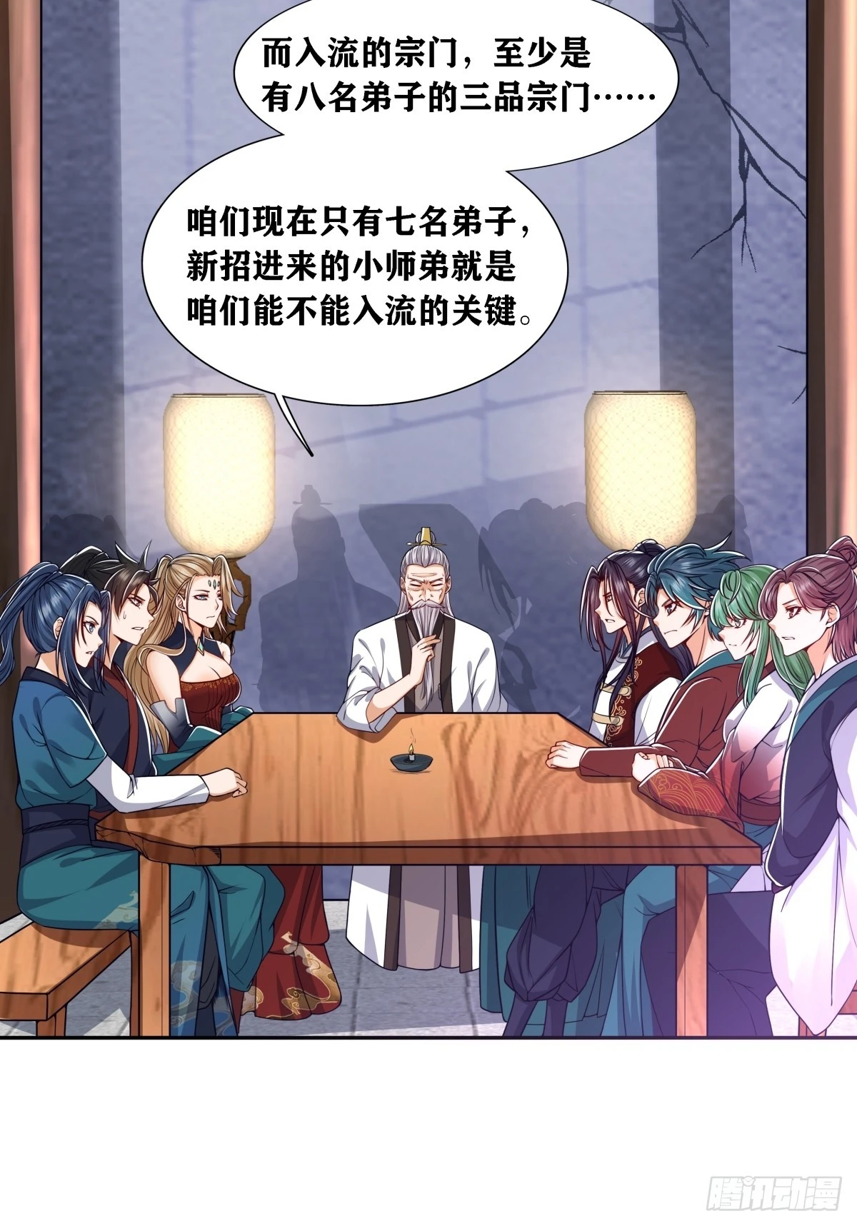 001 第31页
