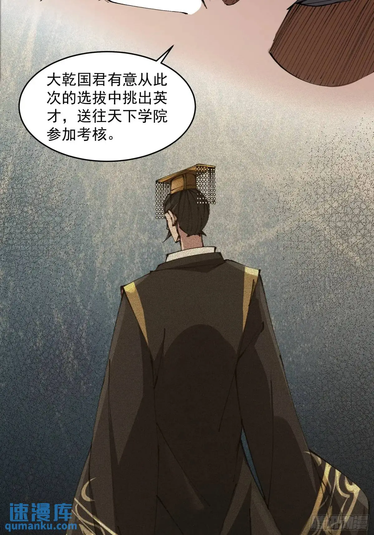 021 第36页