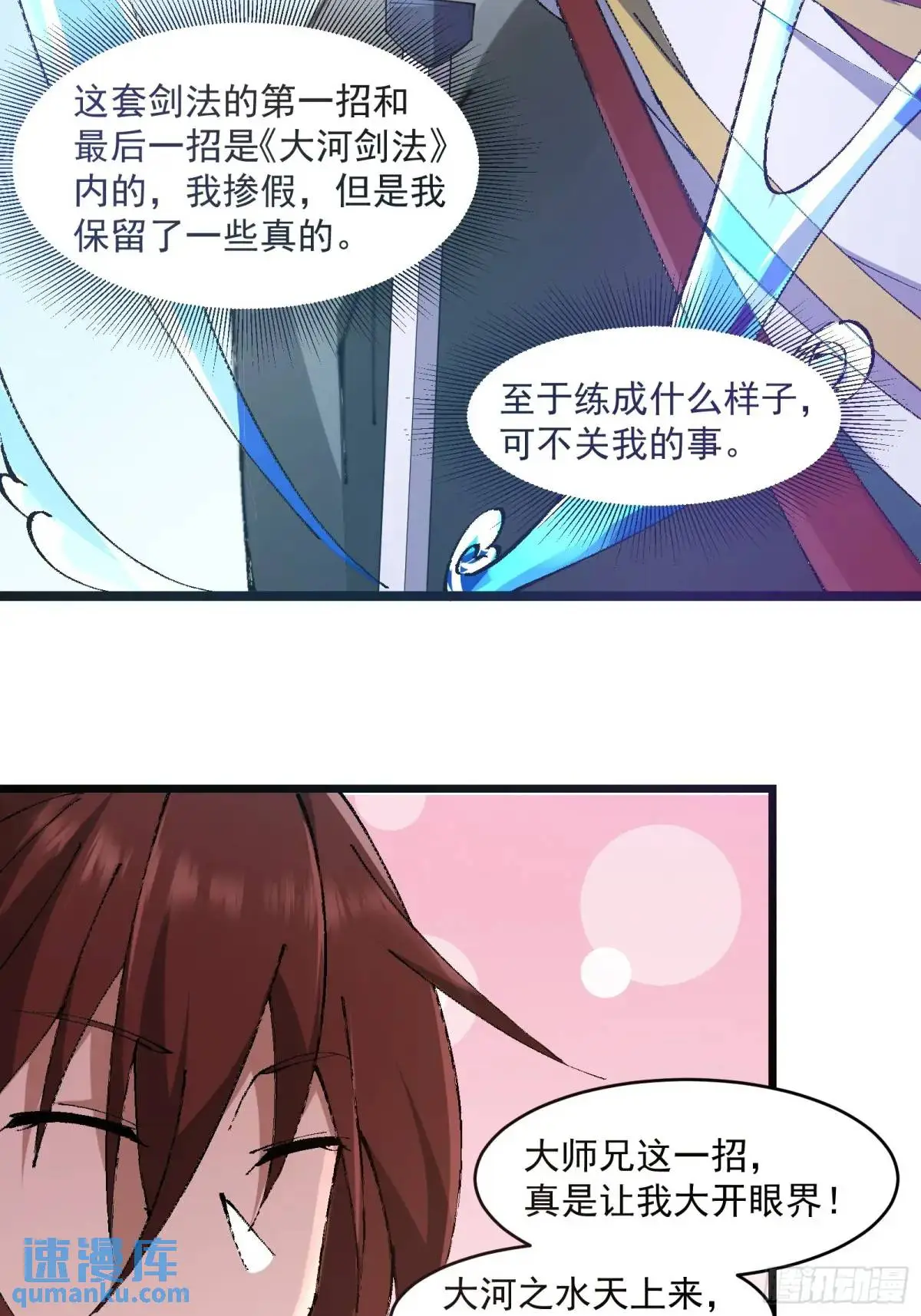 019 第35页