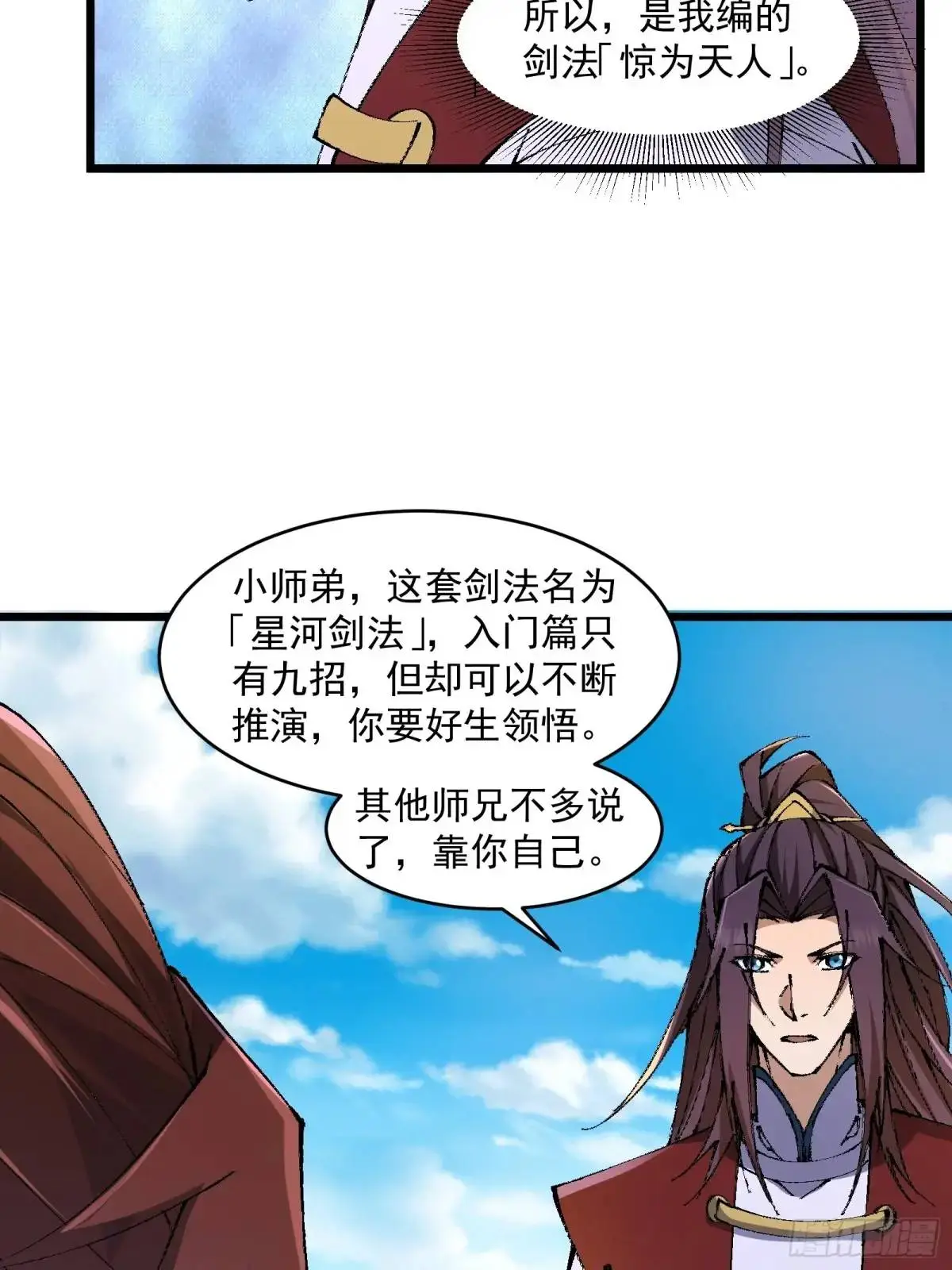 019 第41页