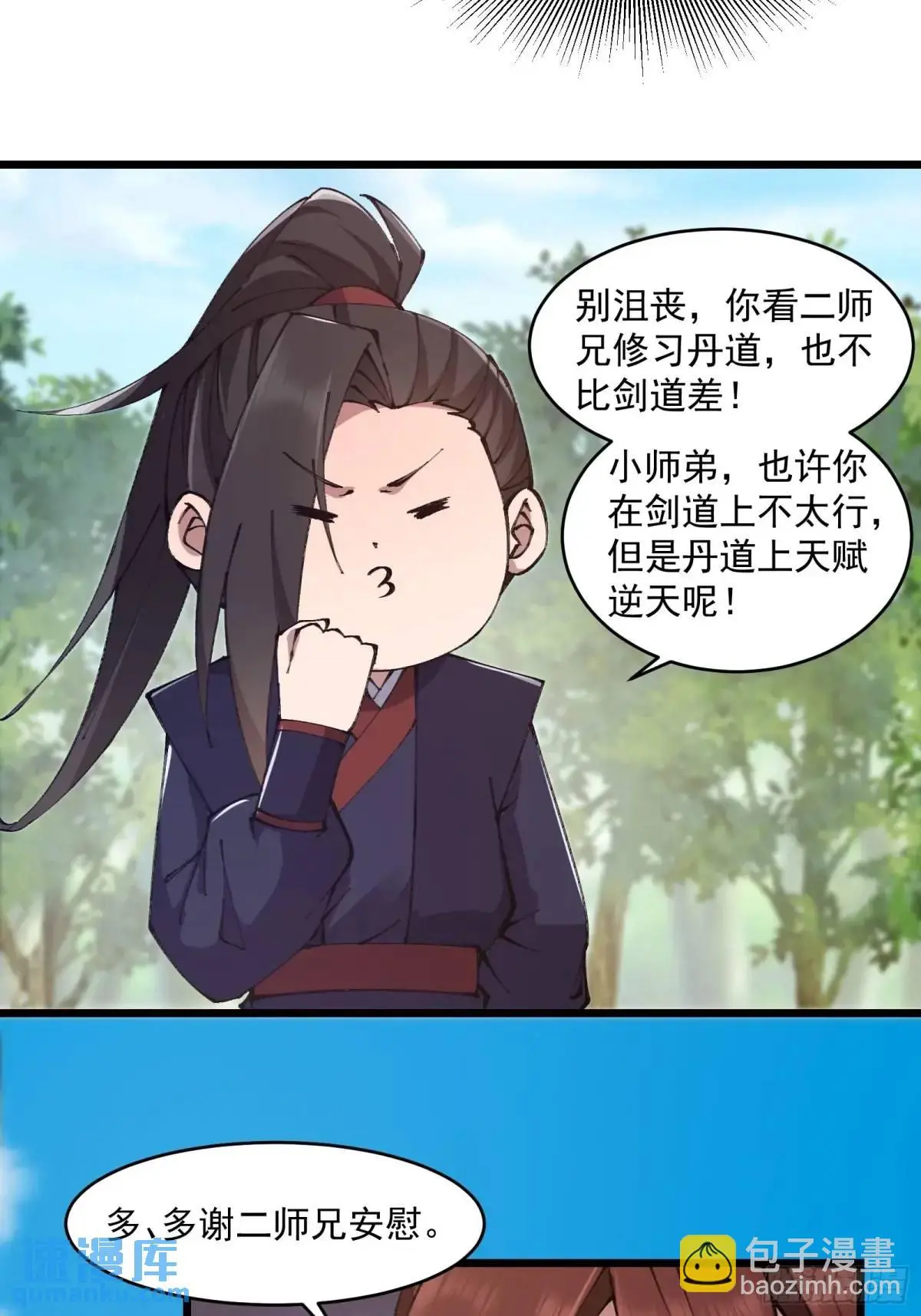 023 第4页