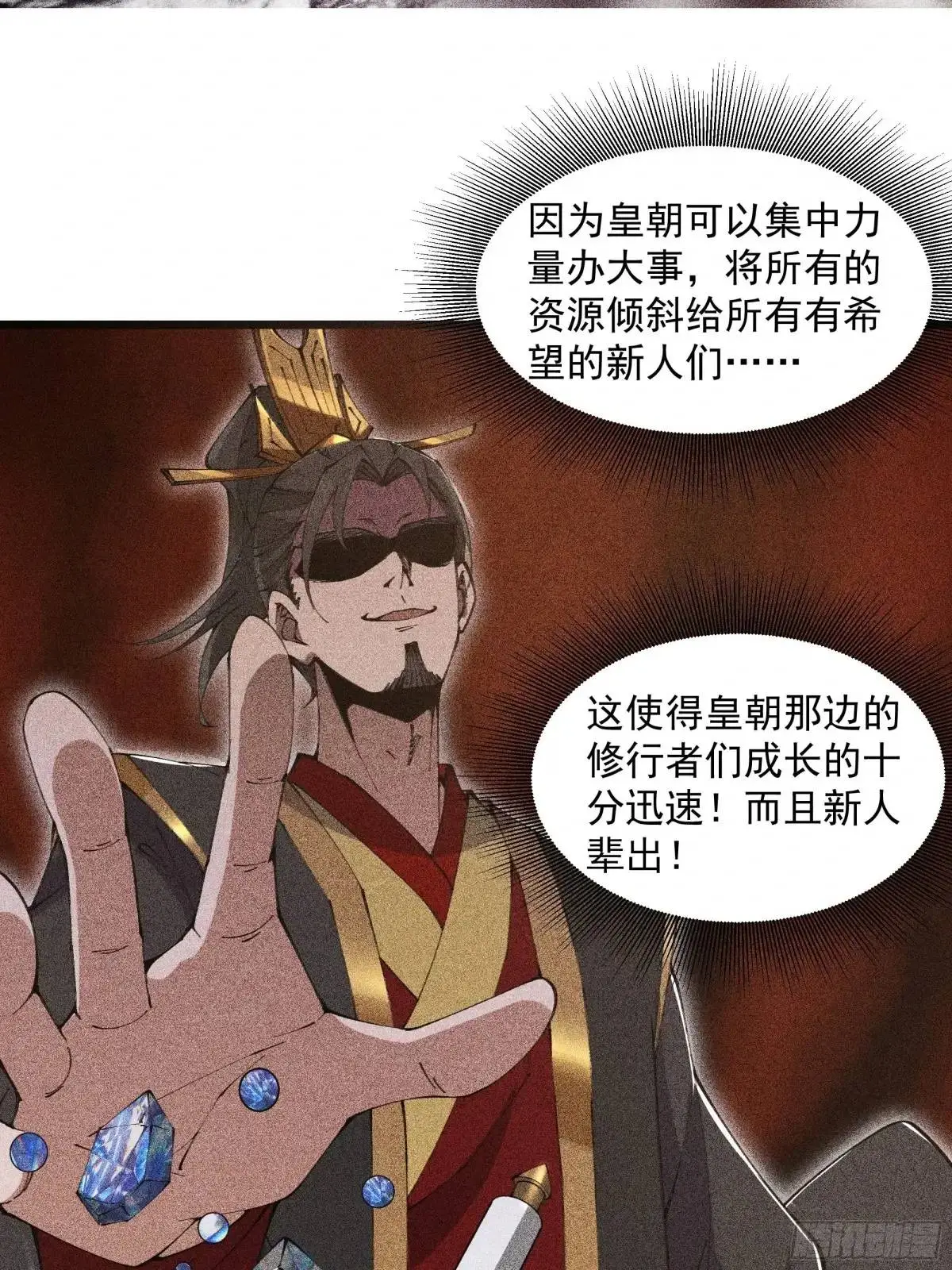 025 第21页