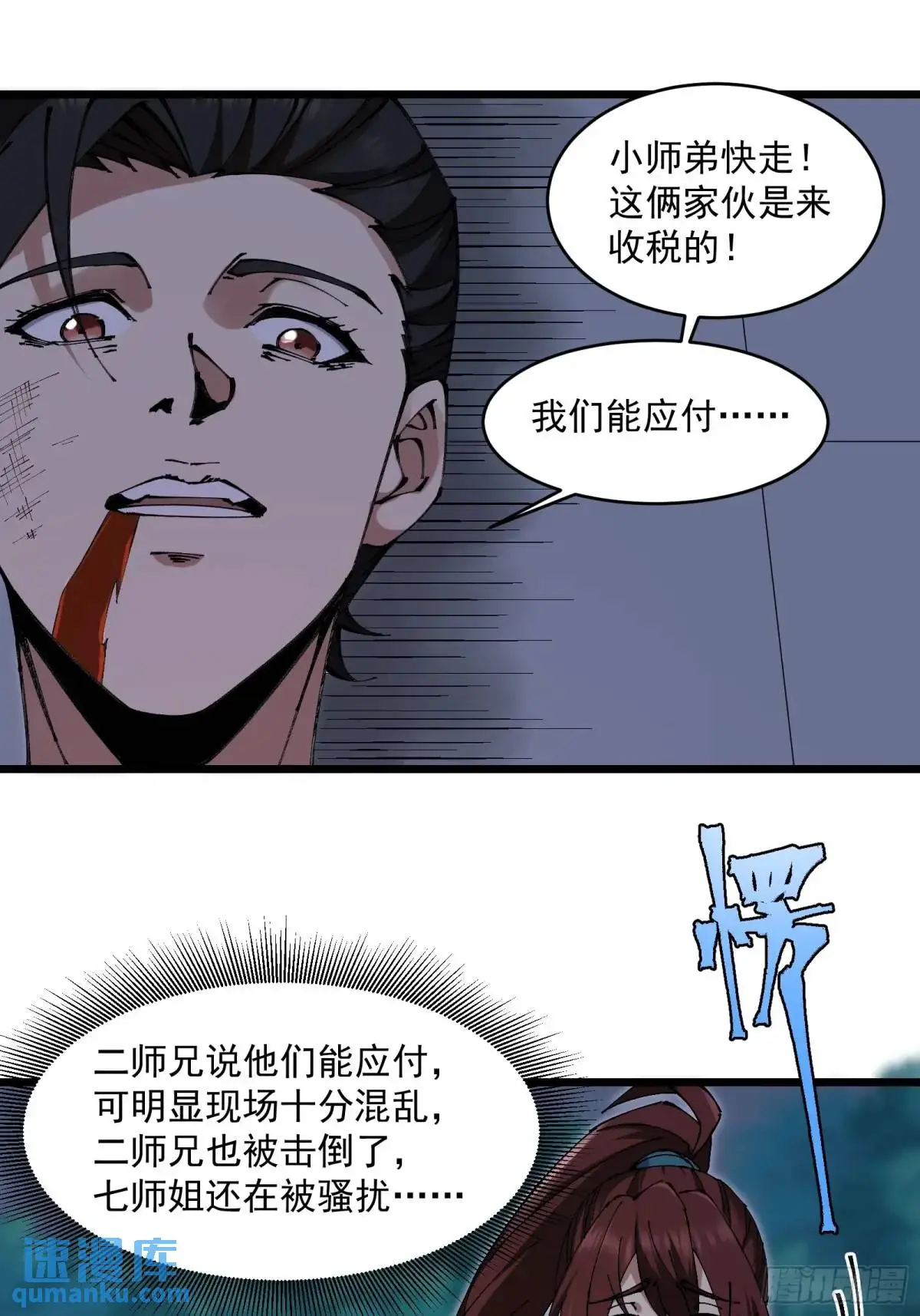 027 第49页