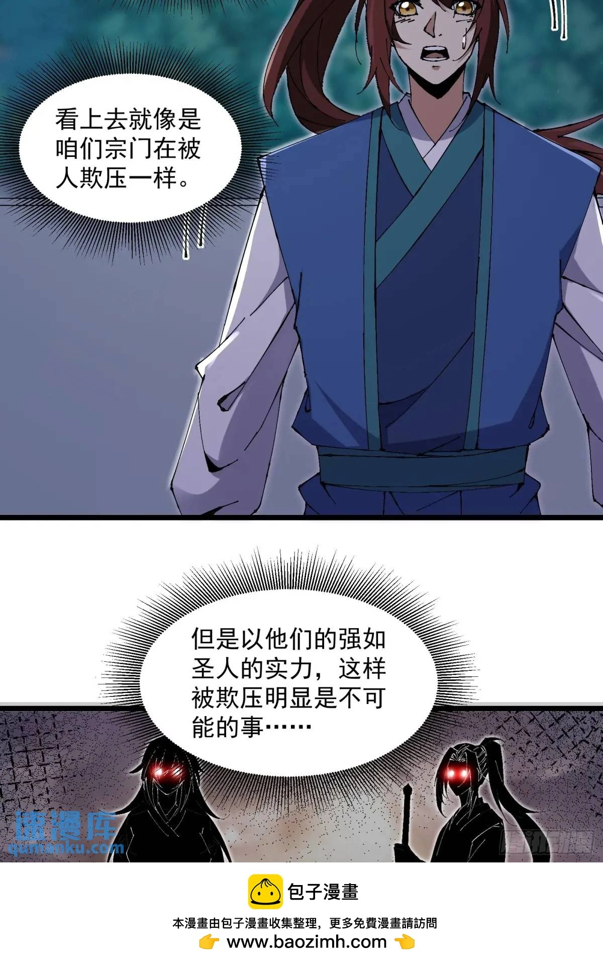 027 第50页