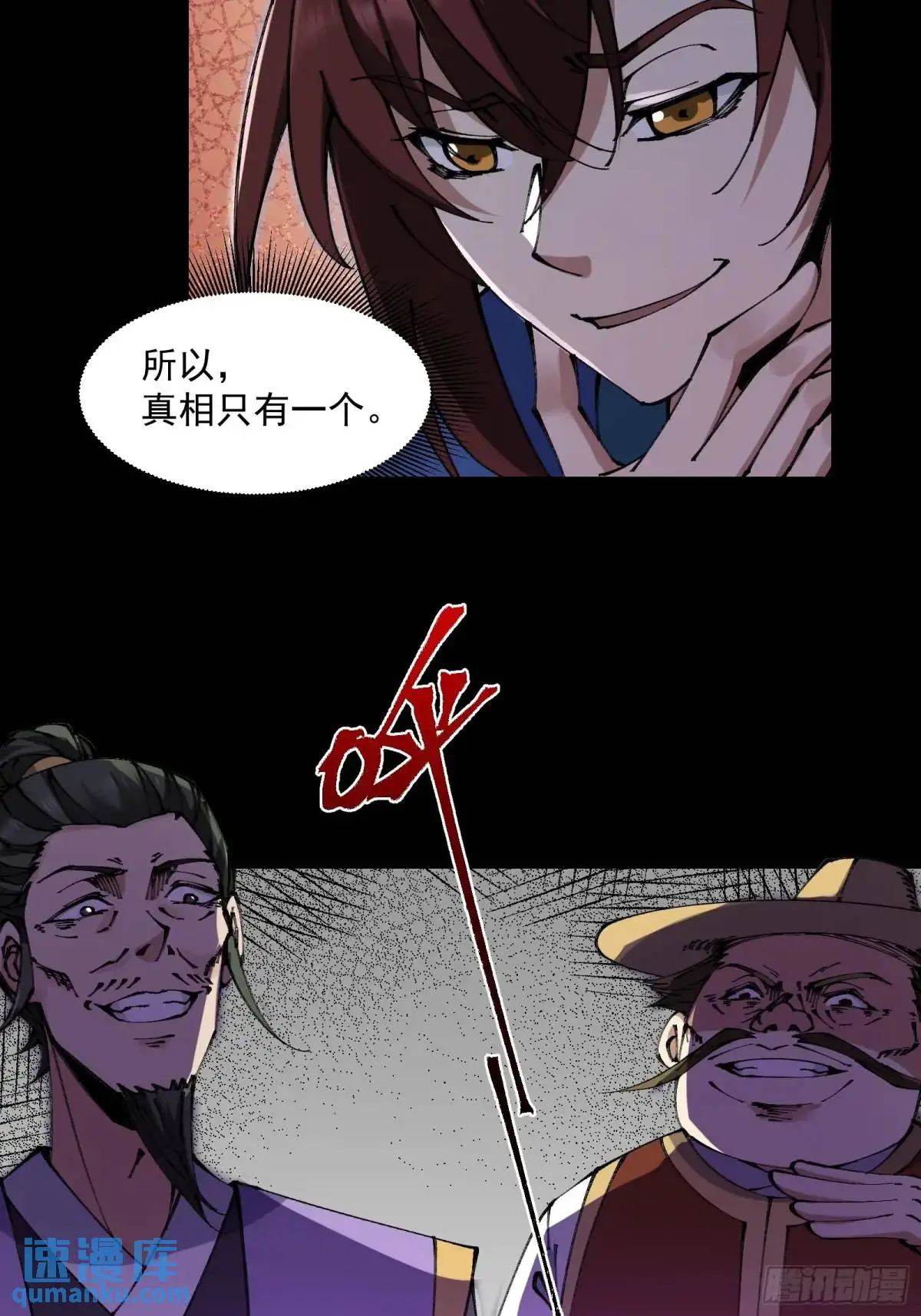 027 第52页