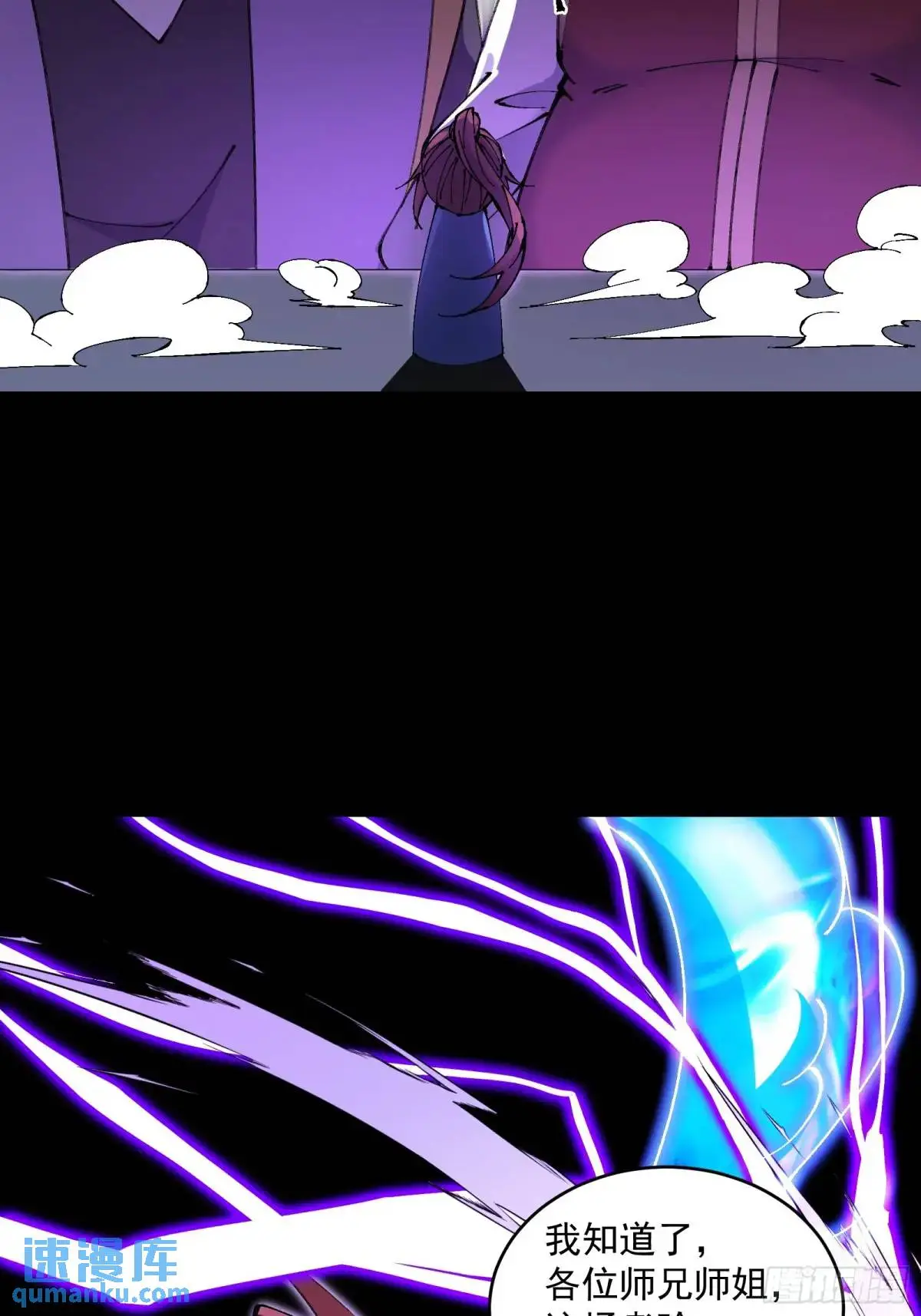027 第53页