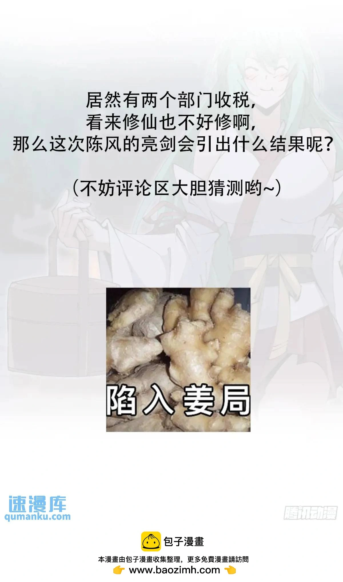 027 第58页
