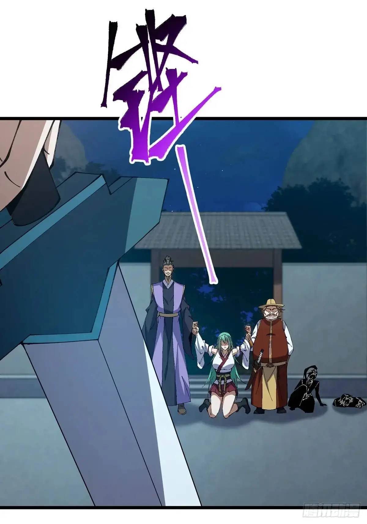 028 第3页