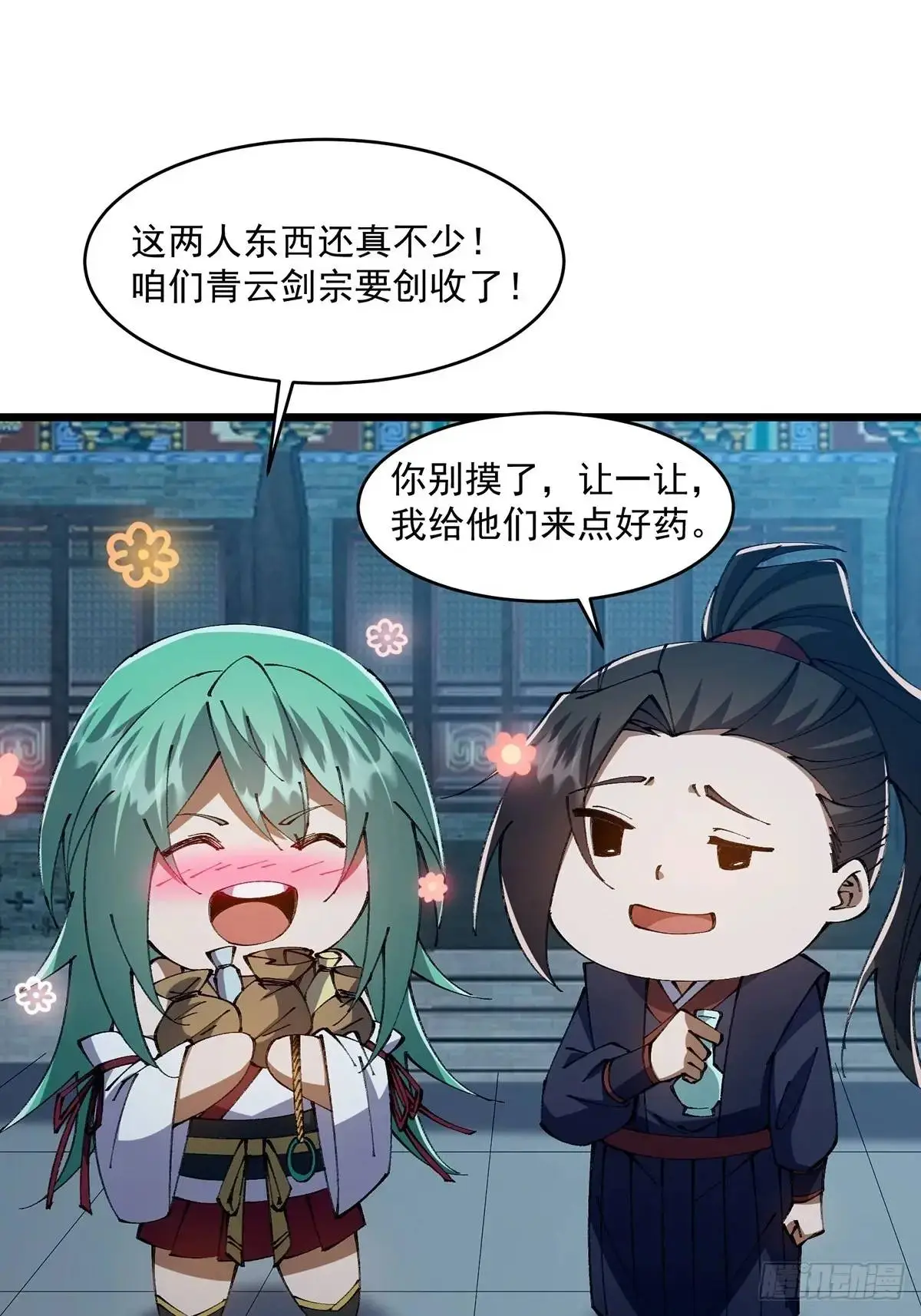 028 第47页
