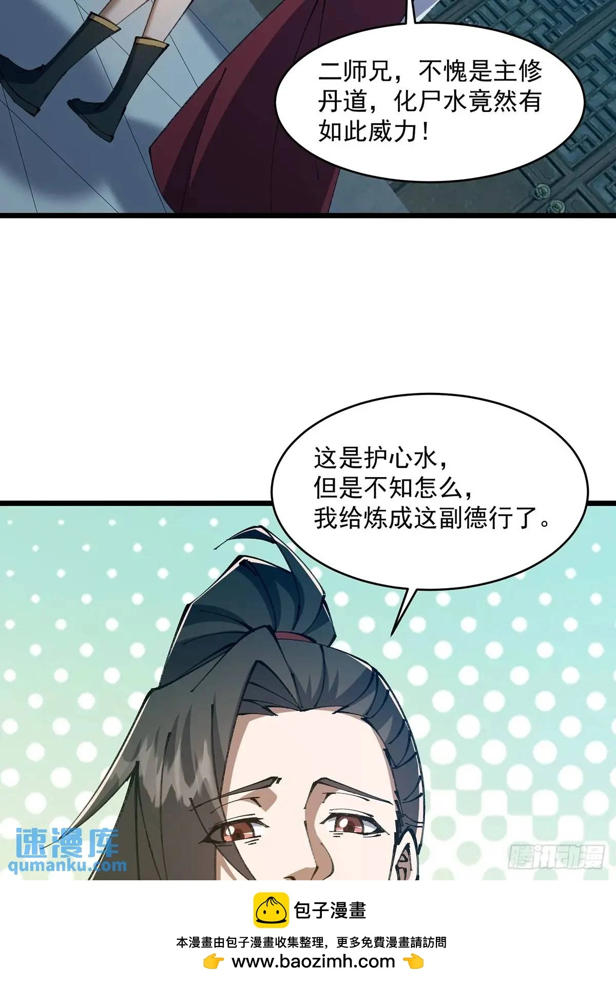 028 第50页