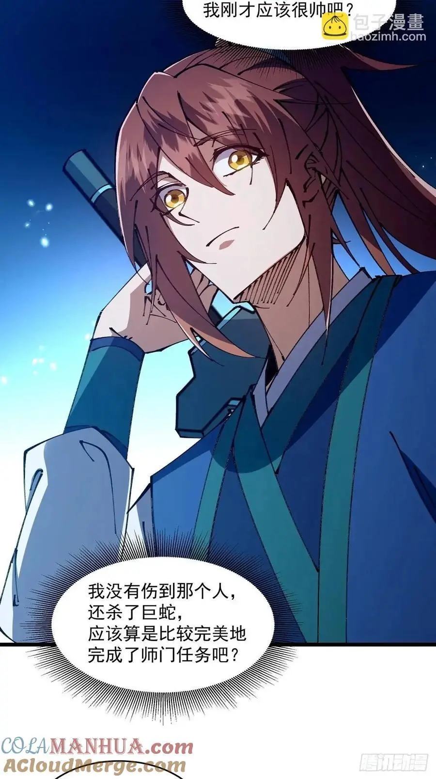031 第5页