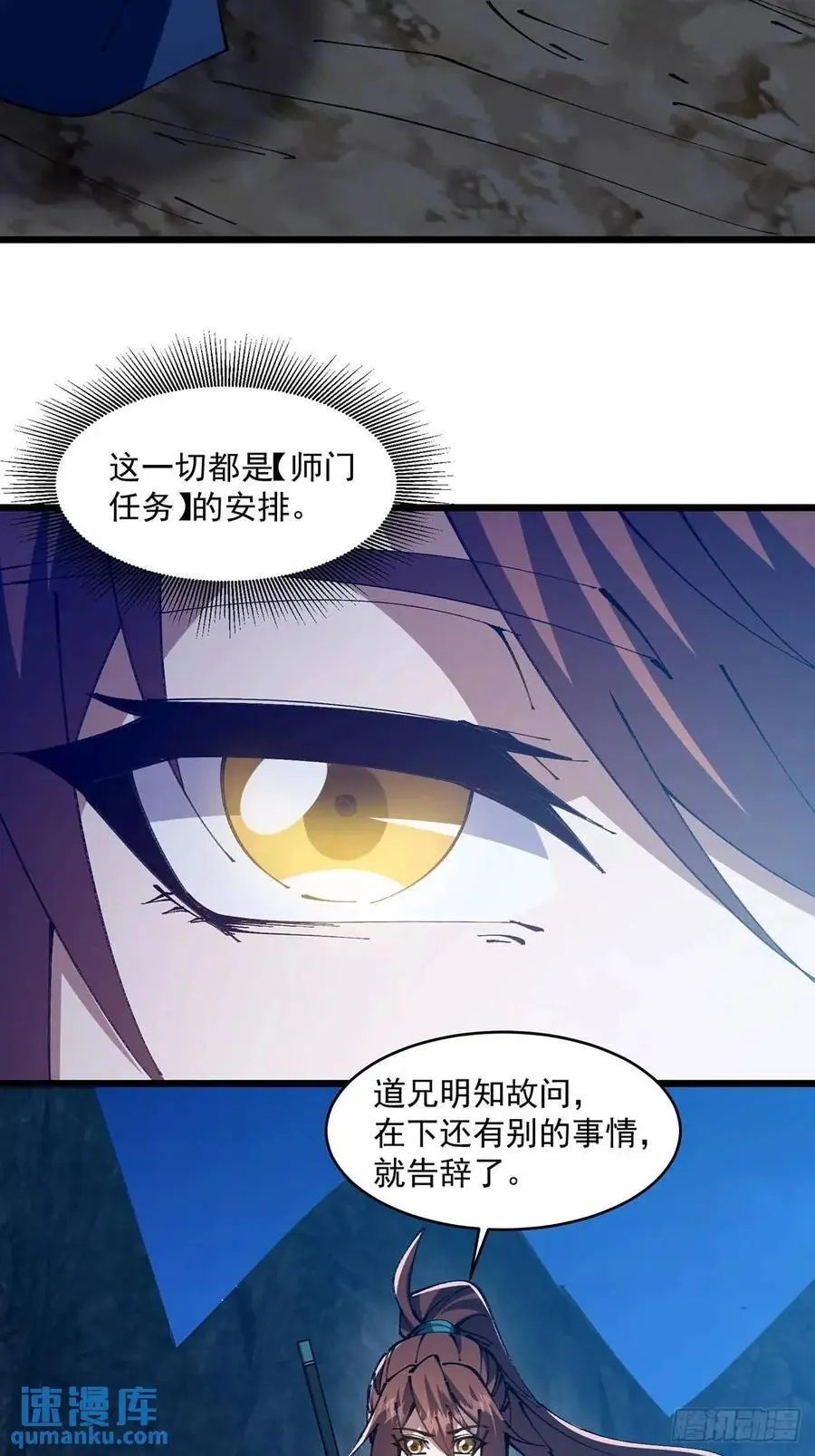 031 第8页