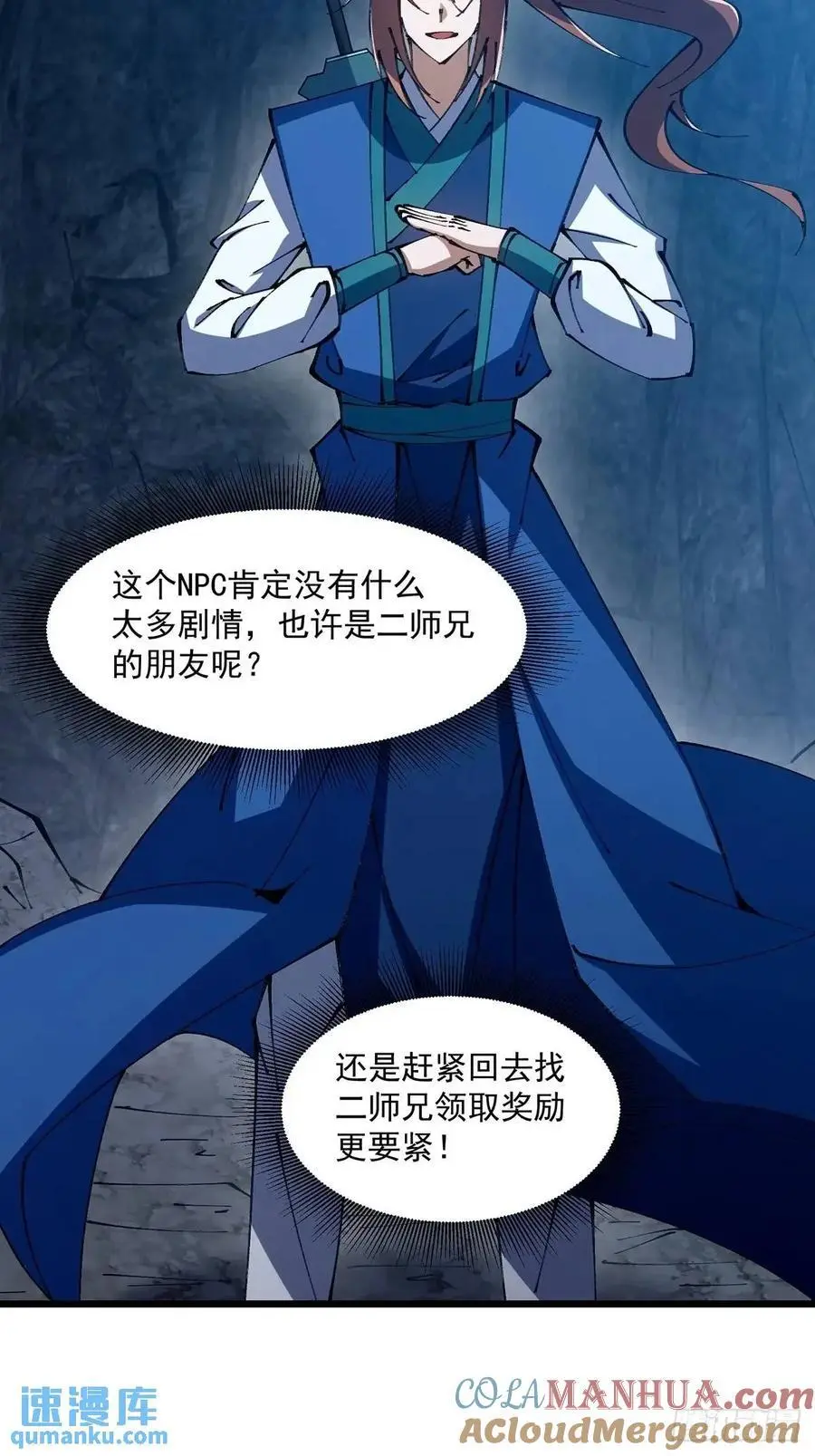 031 第9页