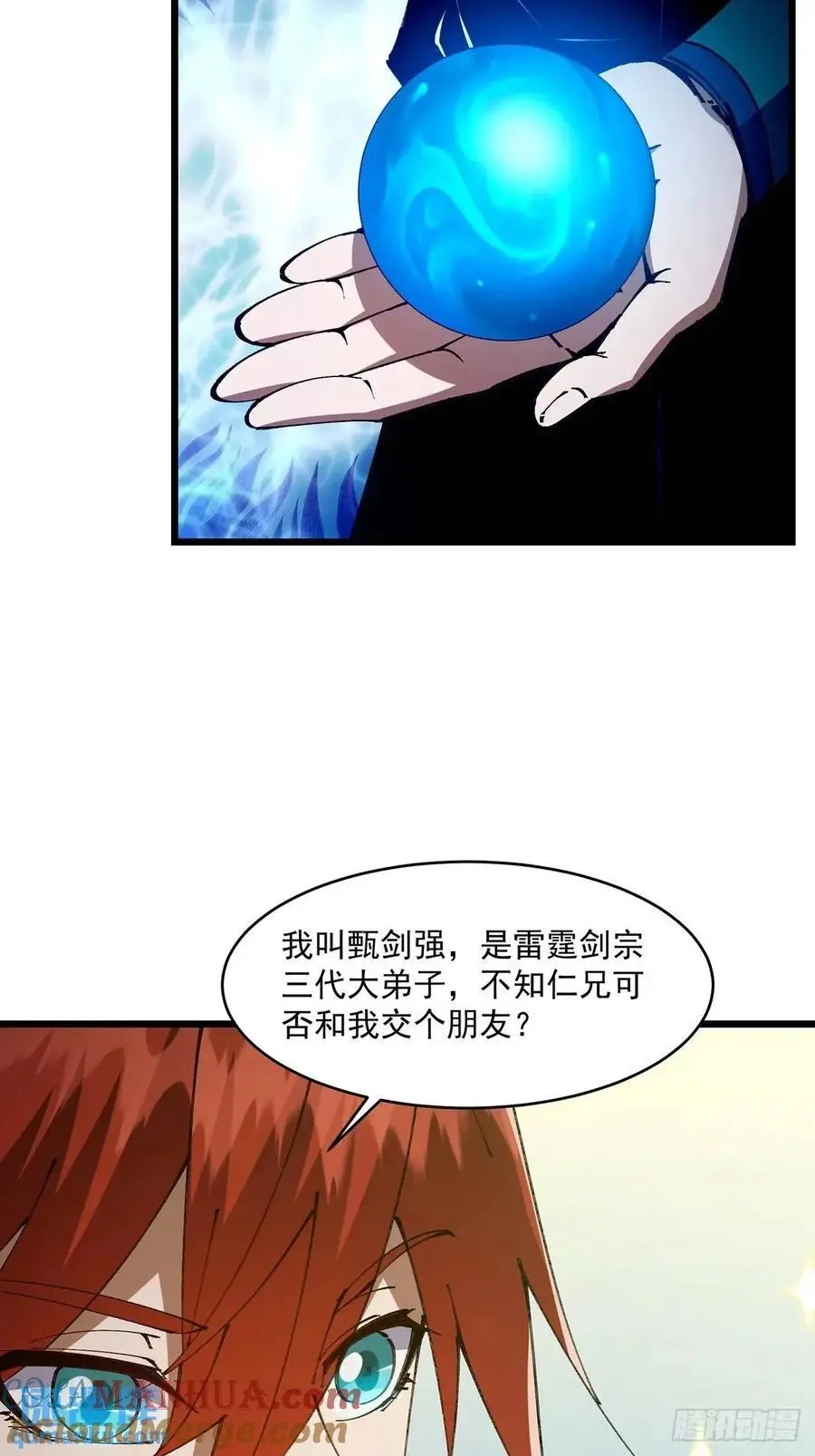 031 第15页
