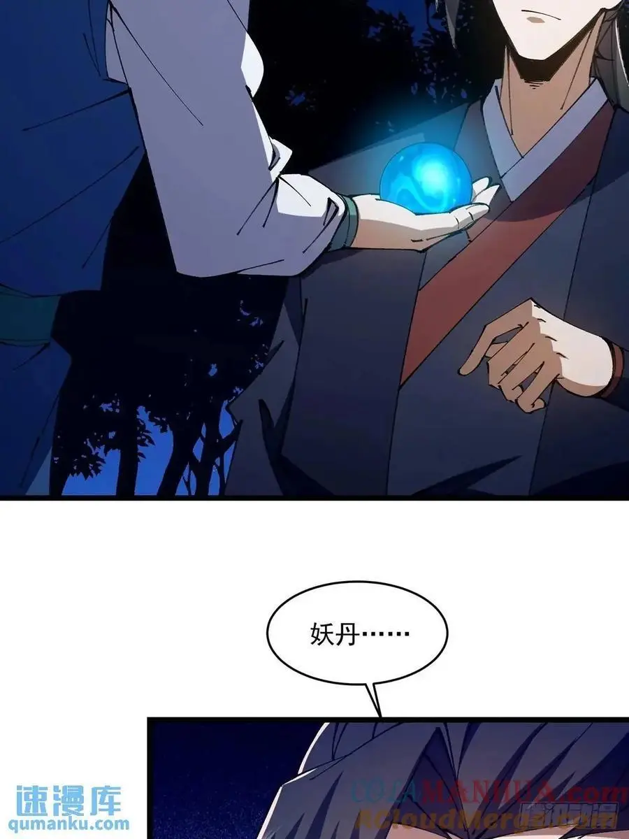 031 第29页