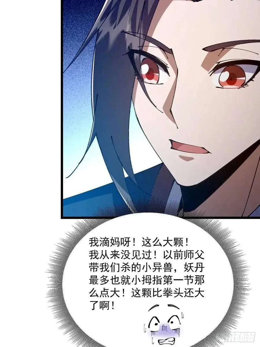031 第30页