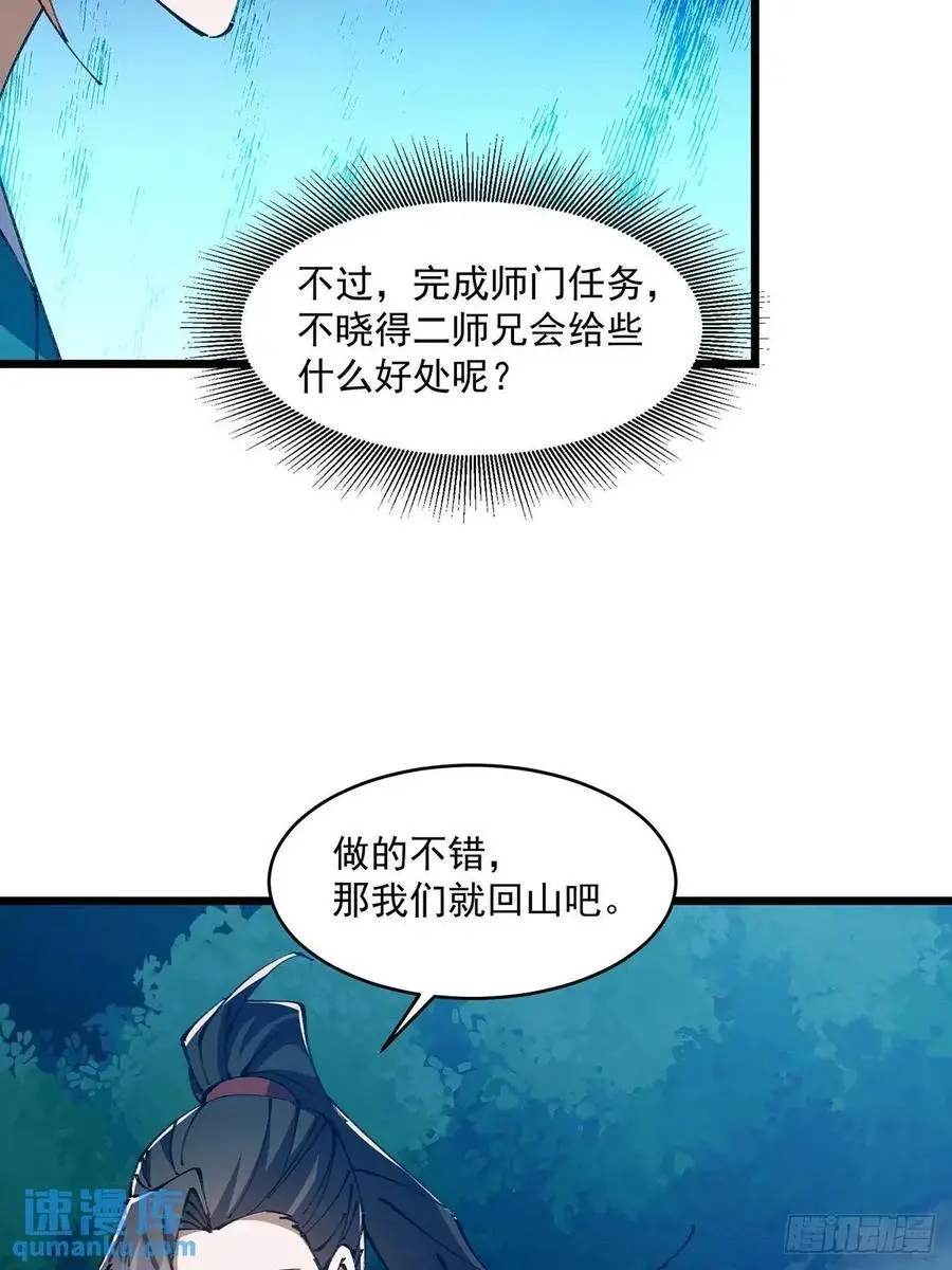 031 第32页