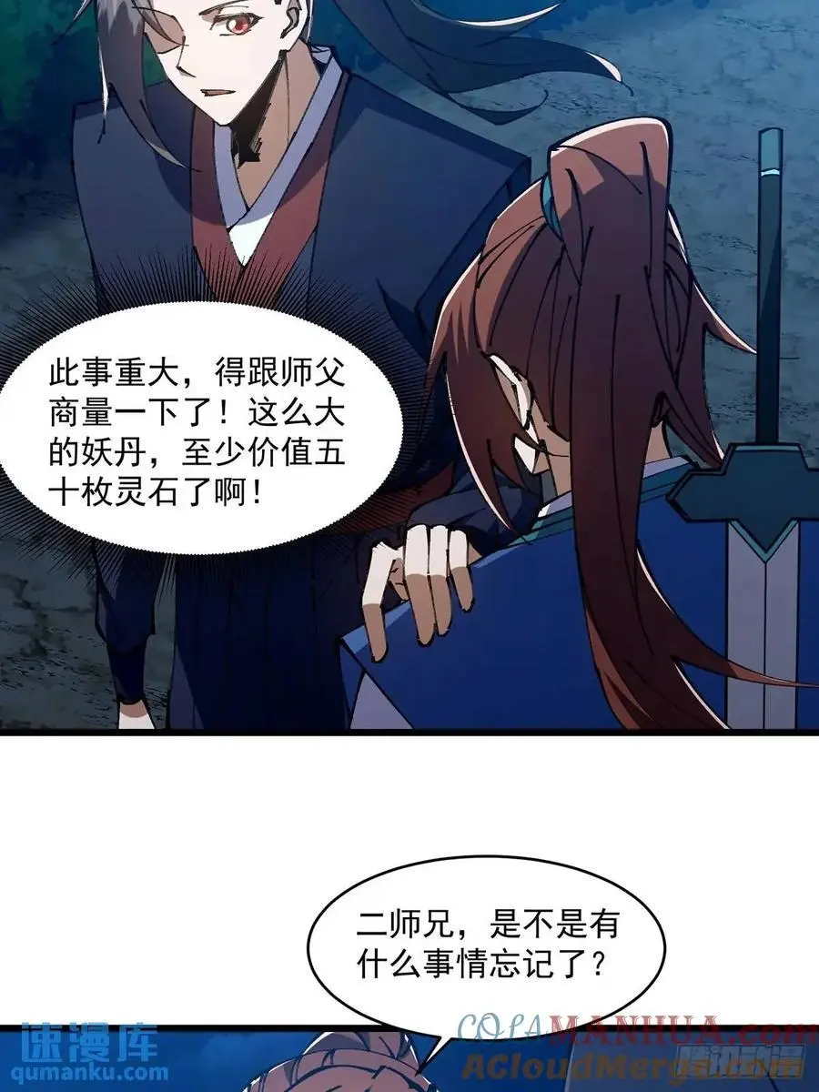 031 第33页