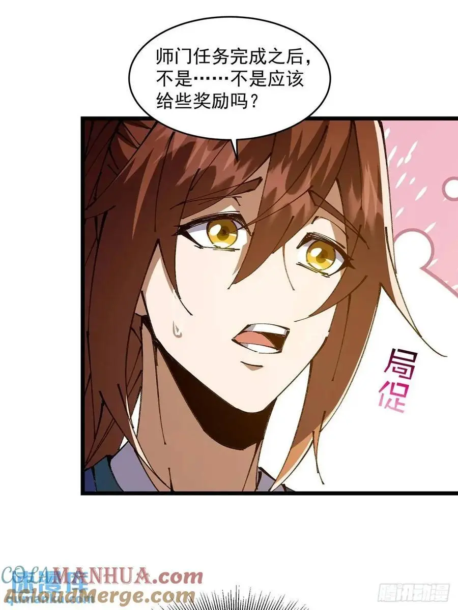 031 第35页