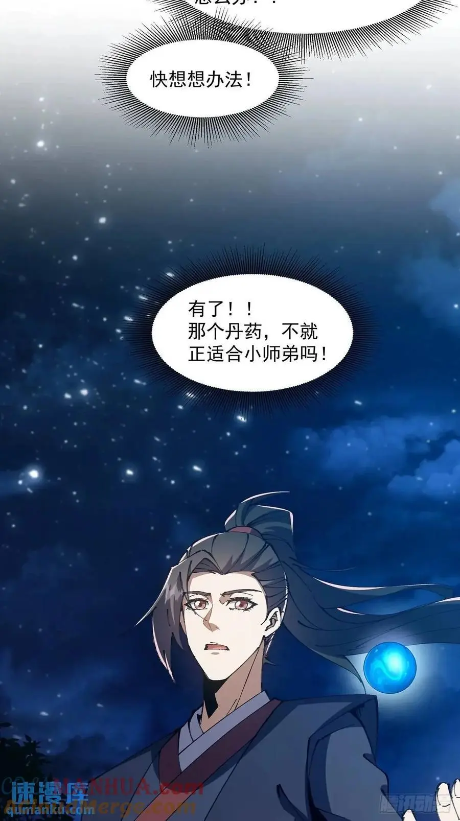 031 第39页