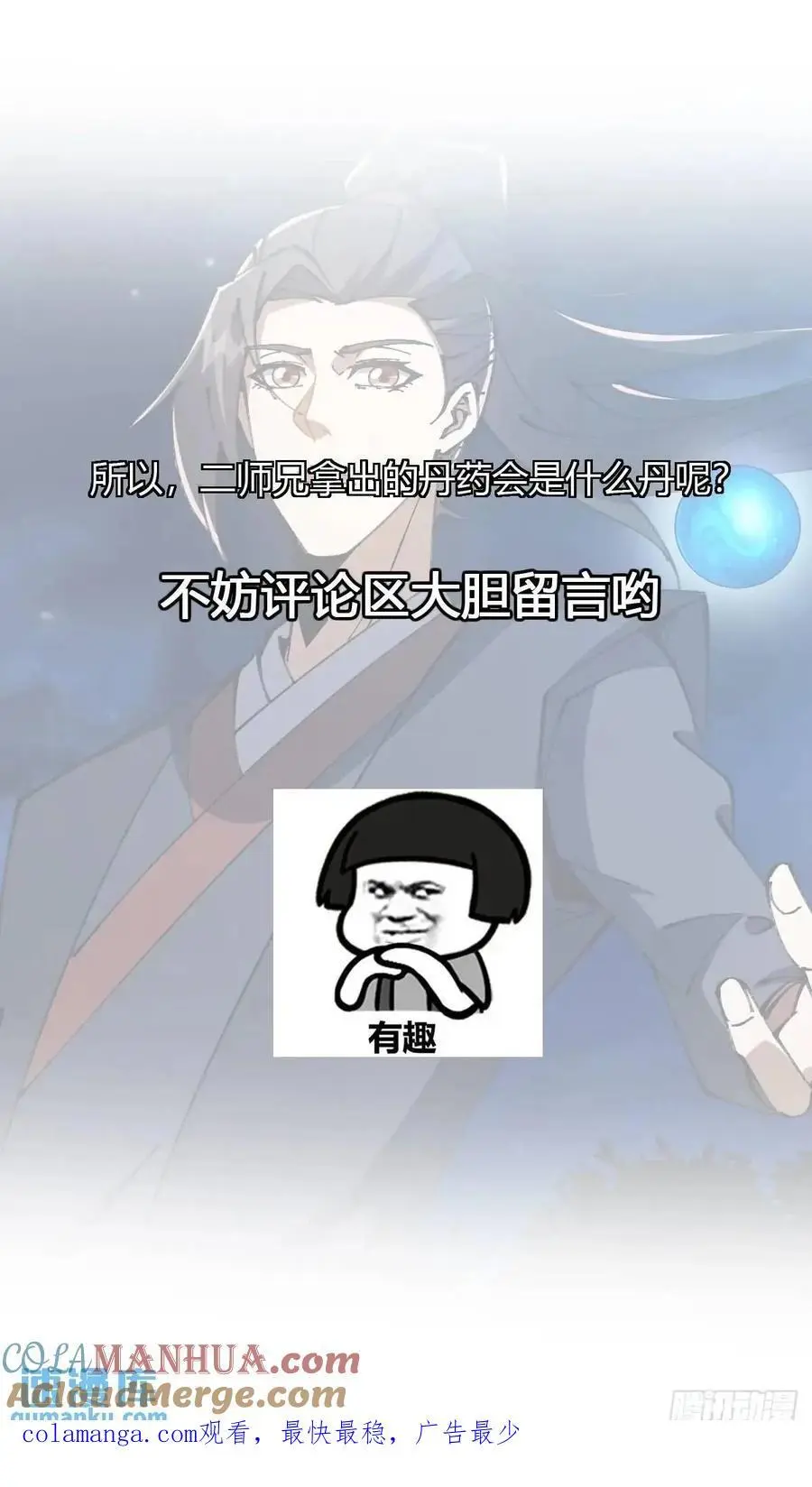031 第41页