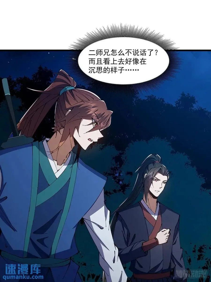 033 第8页