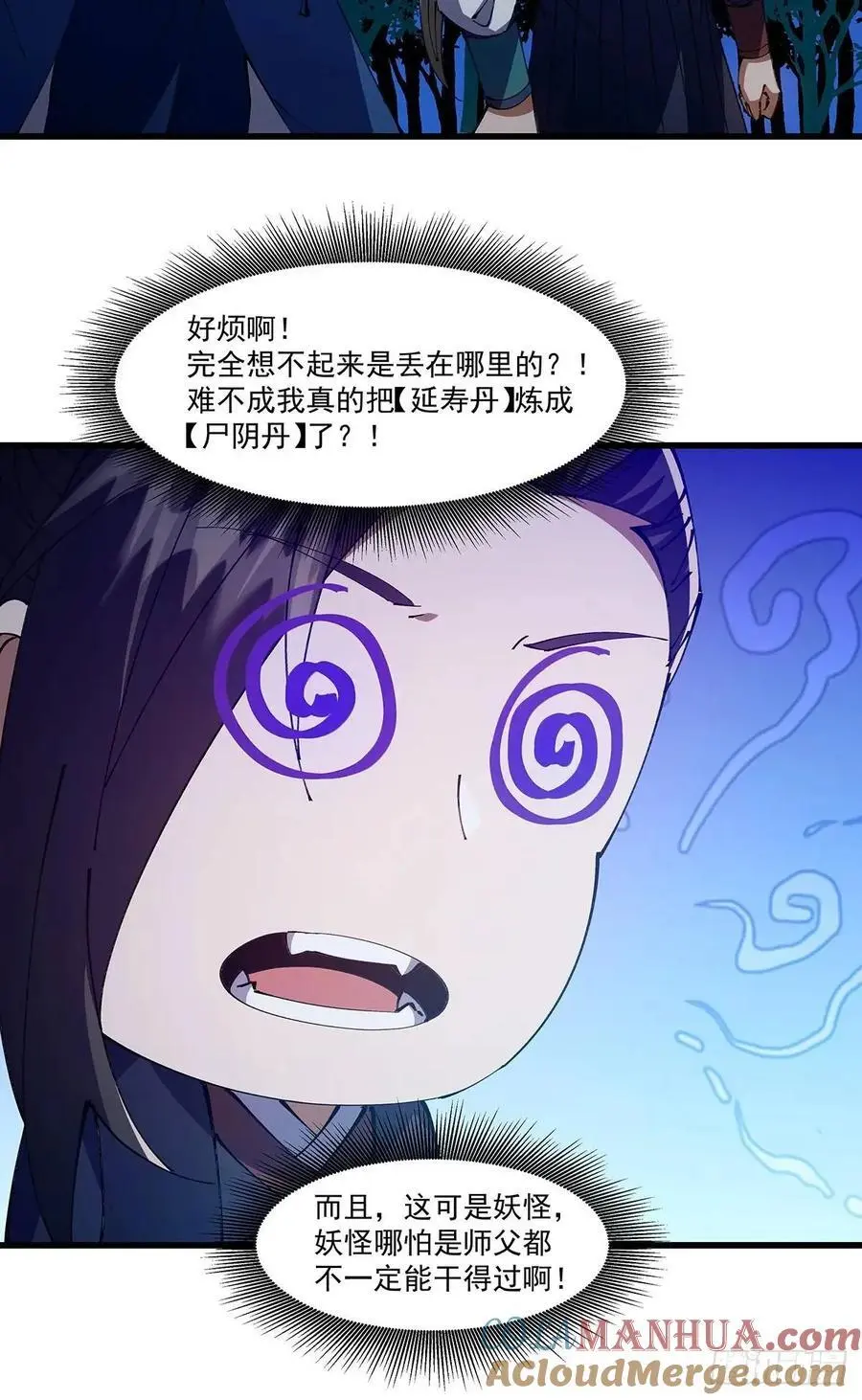 033 第9页