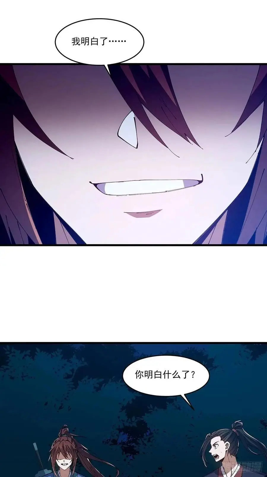033 第10页
