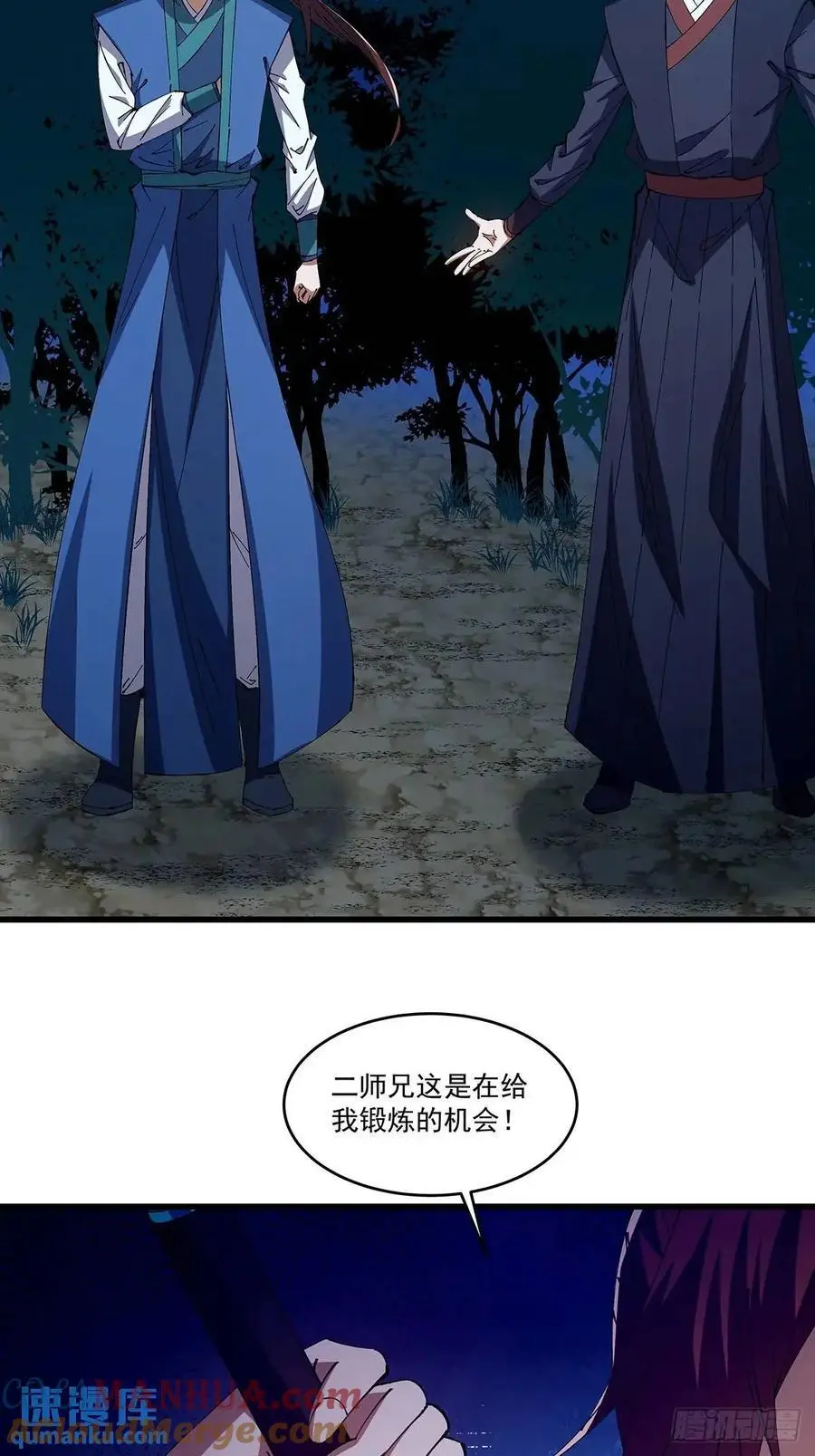 033 第11页