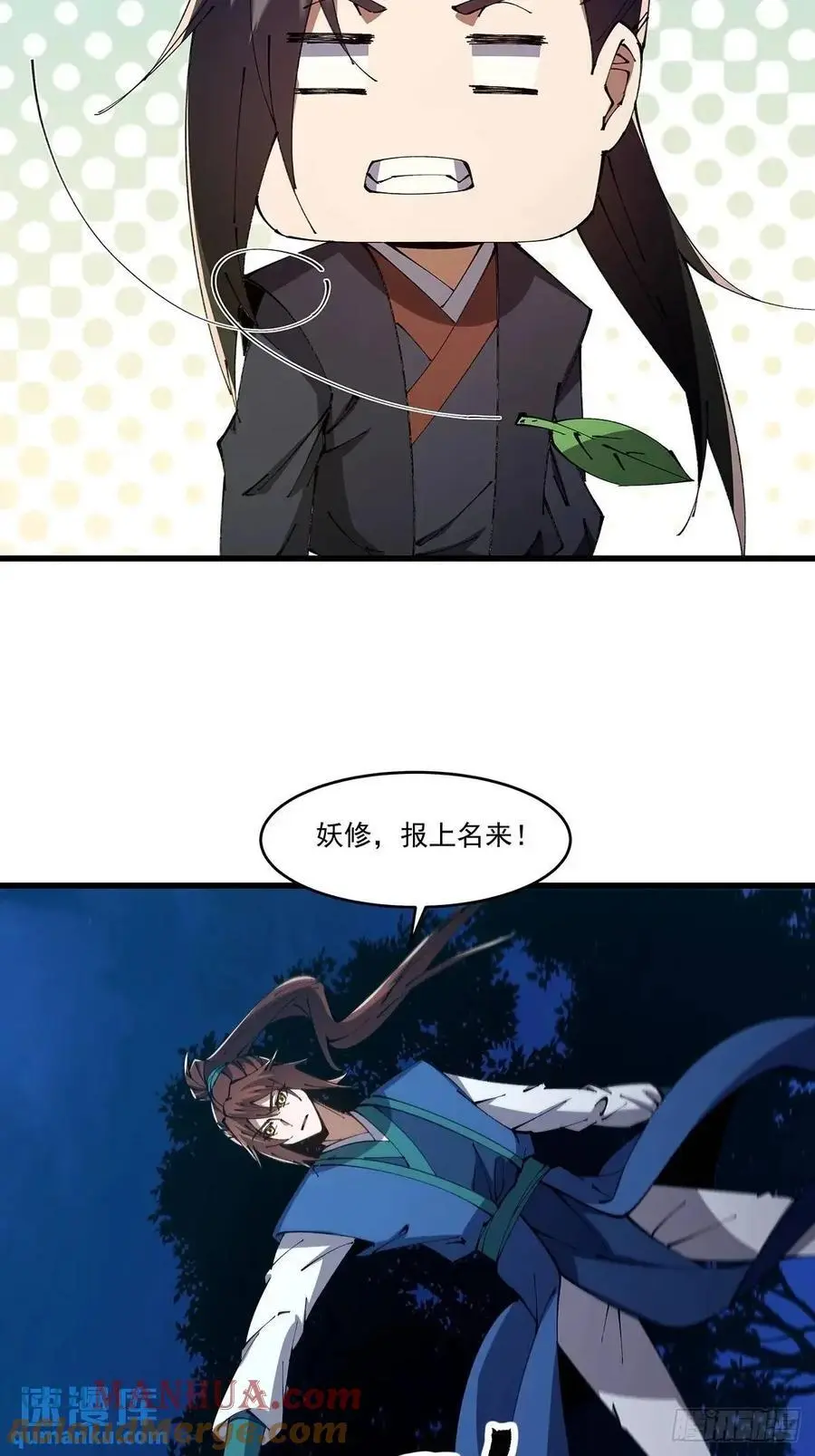 033 第13页