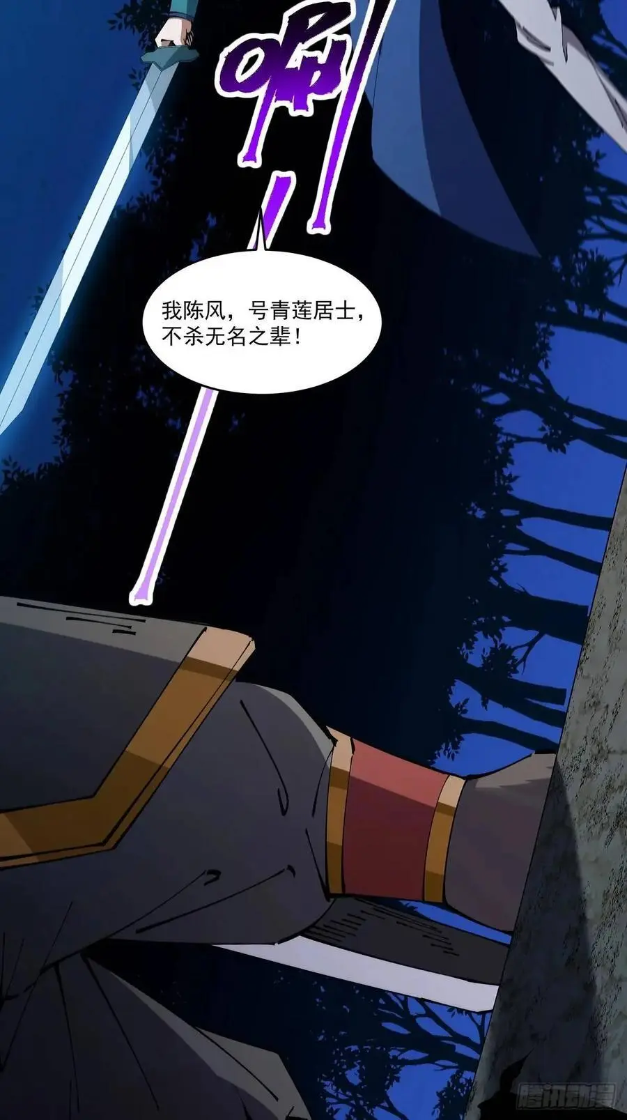 033 第14页