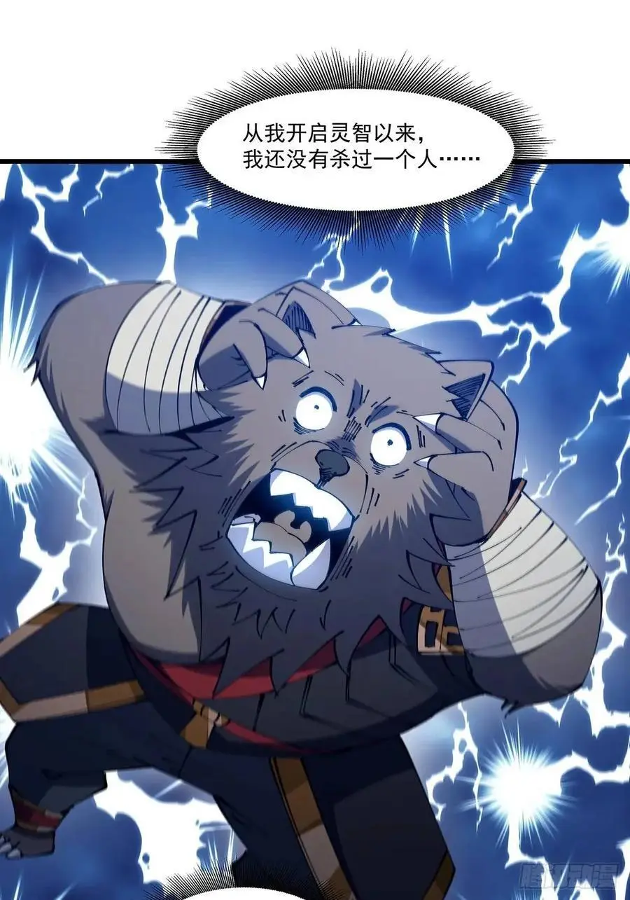 033 第16页