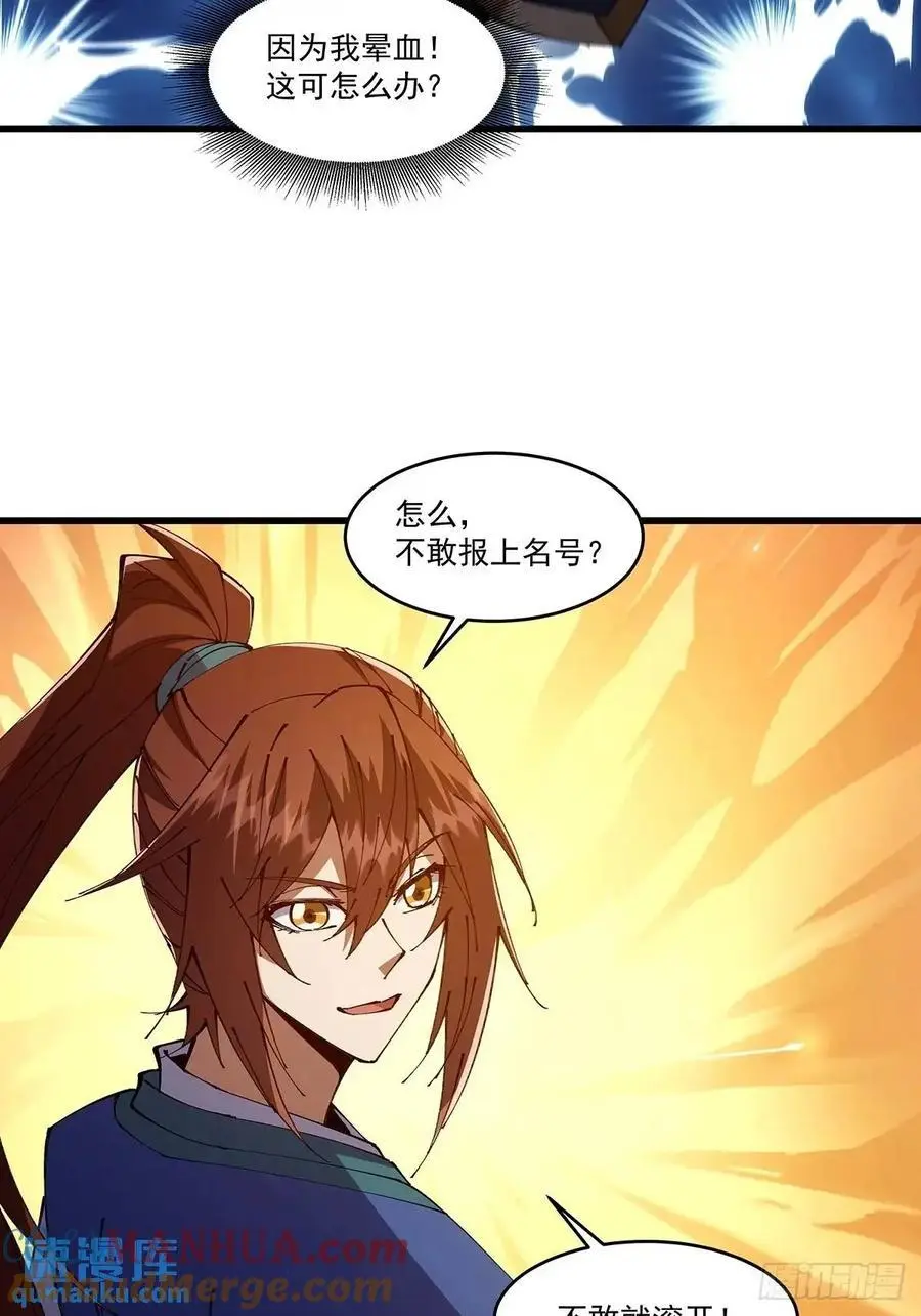 033 第17页