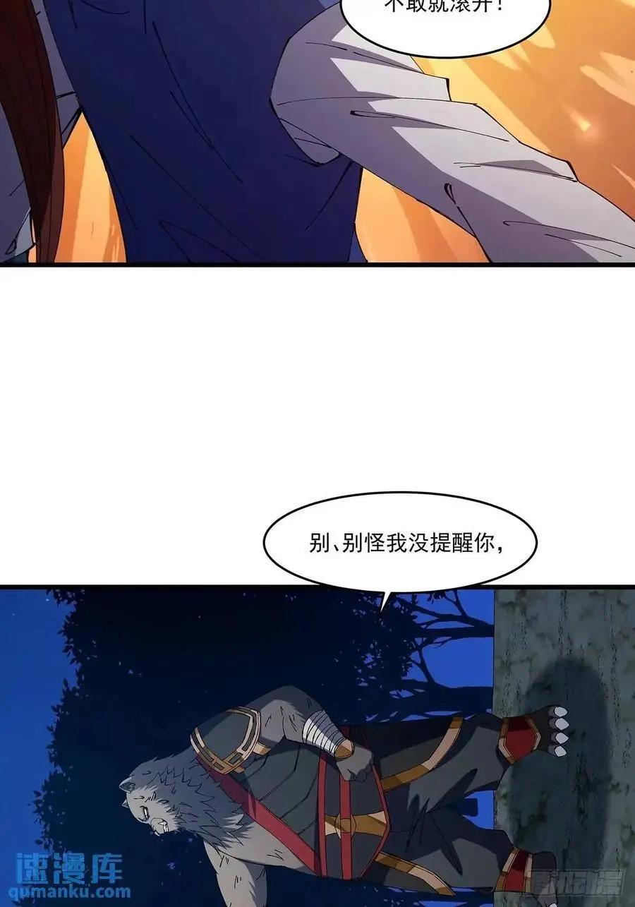 033 第18页