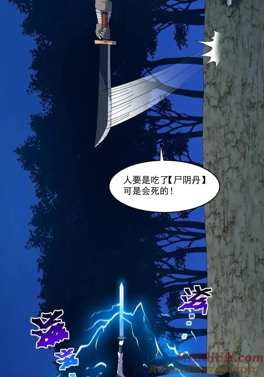 033 第19页