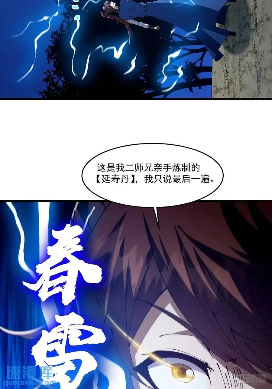 033 第20页