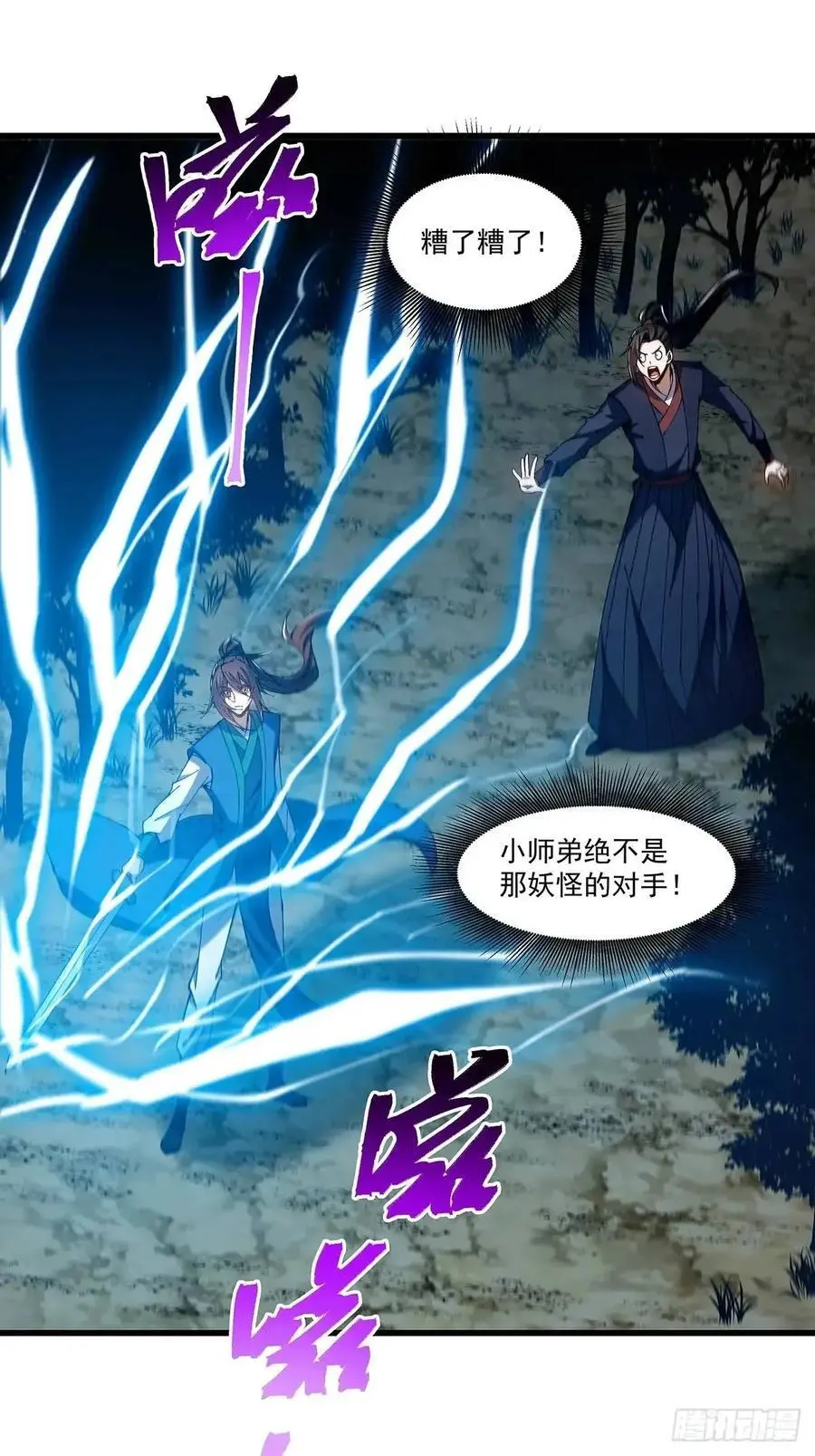 033 第24页