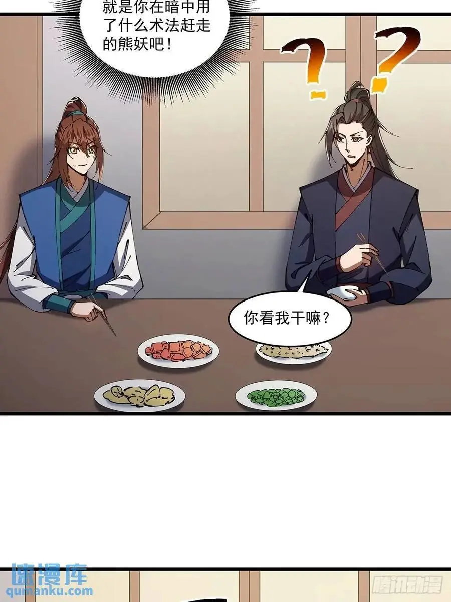 033 第32页