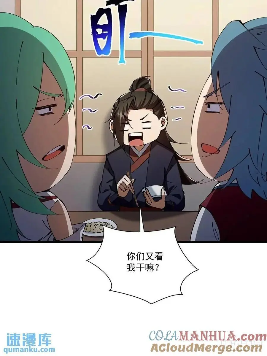 033 第33页