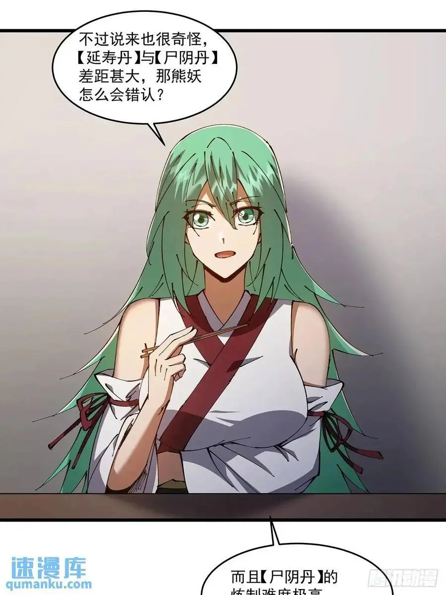 033 第34页