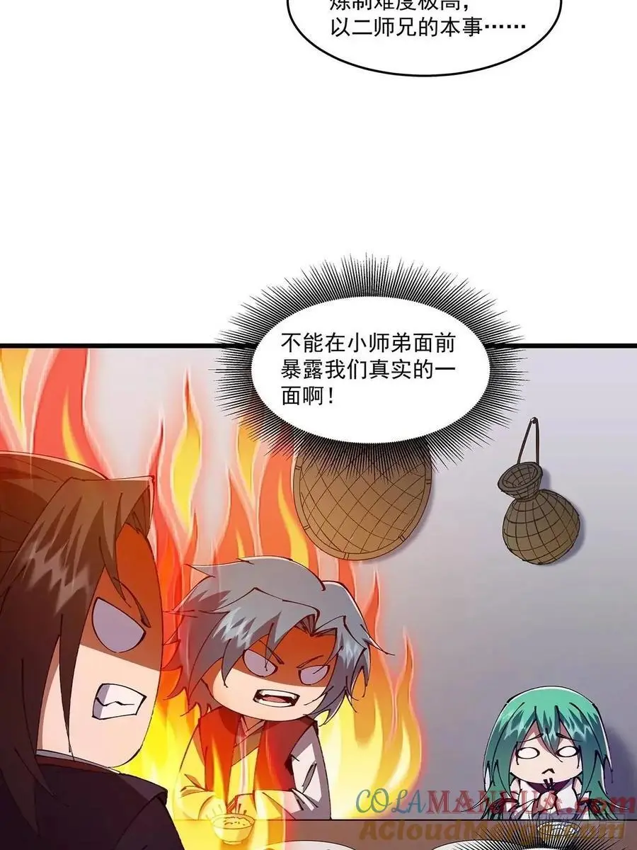 033 第35页