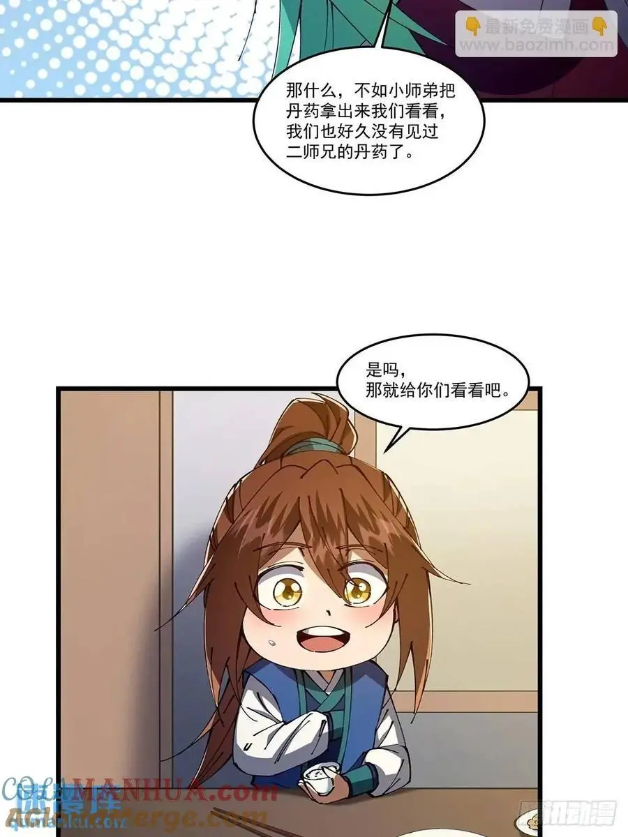 033 第37页