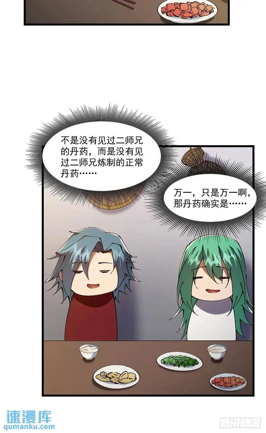 033 第38页