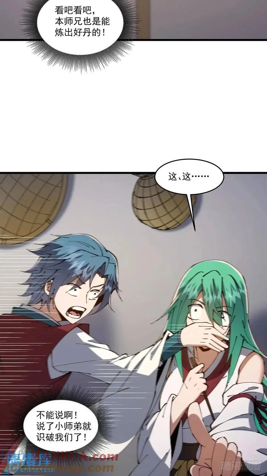033 第41页