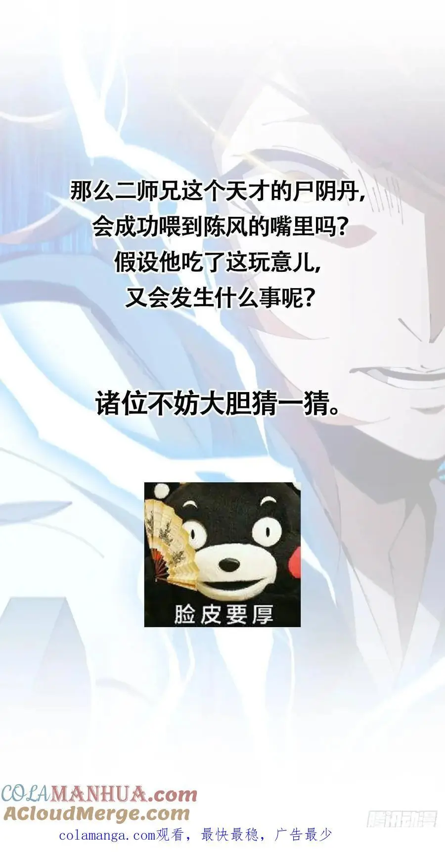033 第43页