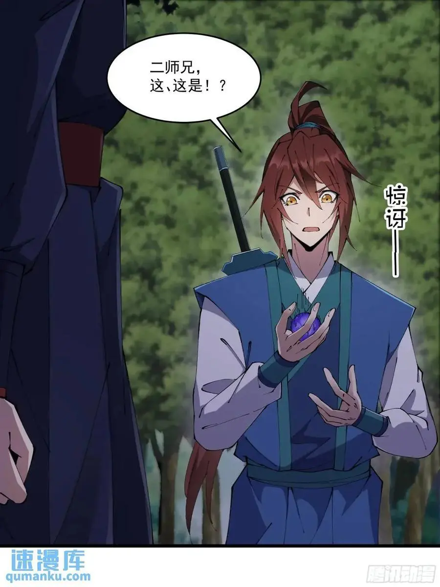 032 第3页